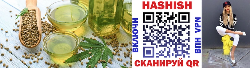 Еда ТГК марихуана  Бикин 