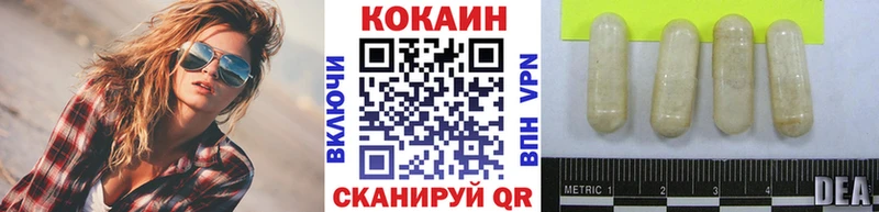 Cocaine 99%  Бикин 
