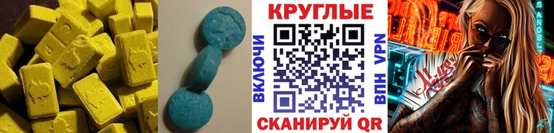 Экстази MDMA  Бикин 