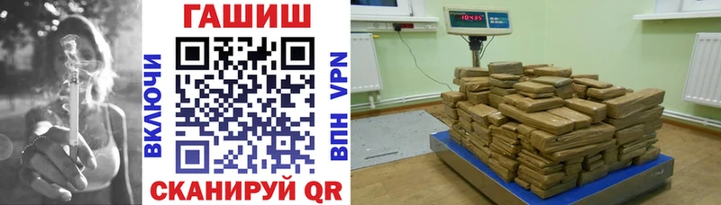 купить  цена  Бикин  ГАШ гашик 