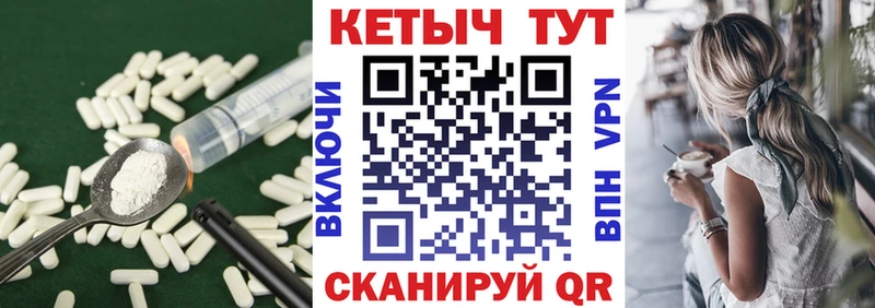 КЕТАМИН VHQ  маркетплейс наркотические препараты  Бикин 