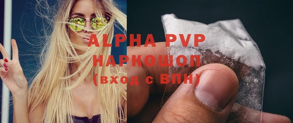 MDMA Premium VHQ Алзамай