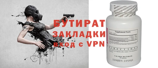 круглые Алексин