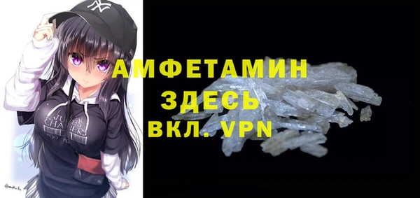 MDMA Premium VHQ Алзамай