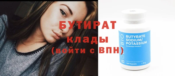 бутик Алексеевка