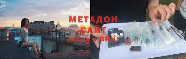 MDMA Premium VHQ Алзамай