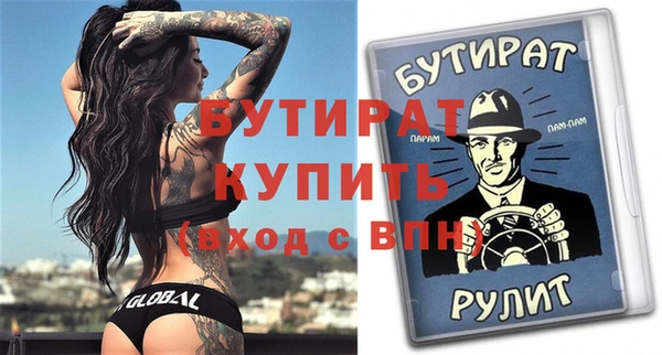 бутик Алексеевка