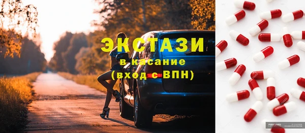 таблы Сафоново
