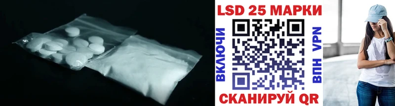LSD-25 экстази ecstasy  Бикин 