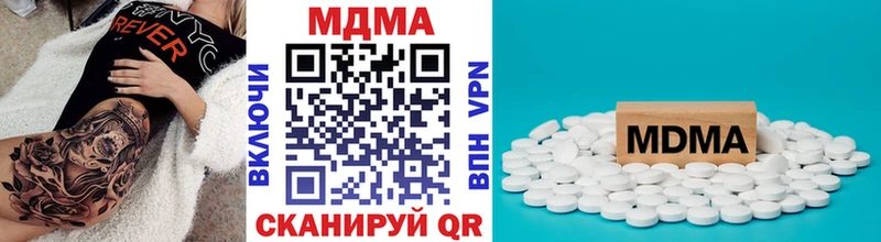 МДМА молли Бикин