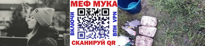 где можно купить   Бикин  МЯУ-МЯУ 4 MMC 