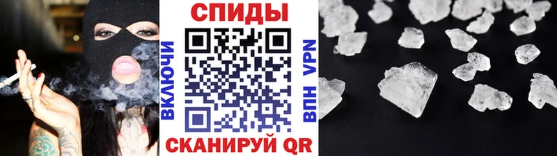 МЕТАМФЕТАМИН пудра  Бикин 