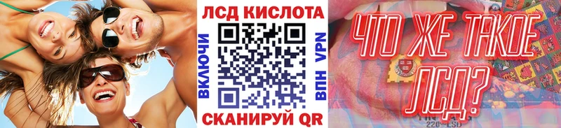 Марки NBOMe 1,8мг Бикин