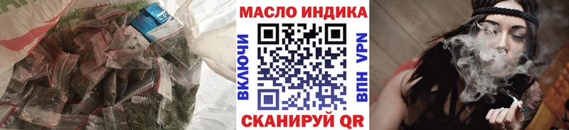 ТГК жижа  Бикин 