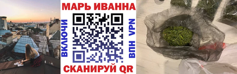 Конопля тримм  цена наркотик  Бикин 